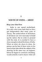 Youths of India Arise!