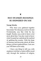 Youths of India Arise!