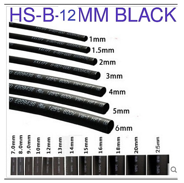 (HS8) HS-B-12MM  BLACK 10 METER