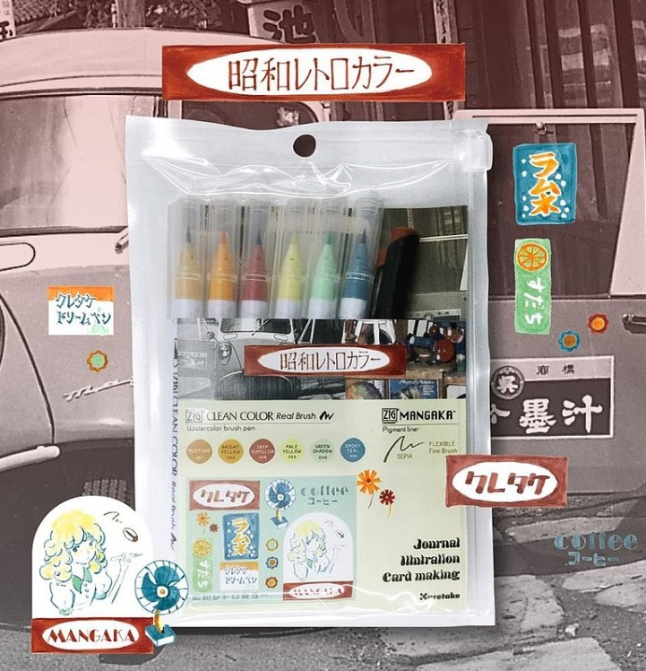 Kuretake ZIG Clean Color Real Brush with Mangaka 7VJ