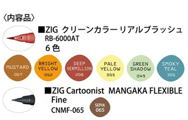 Kuretake ZIG Clean Color Real Brush with Mangaka 7VJ