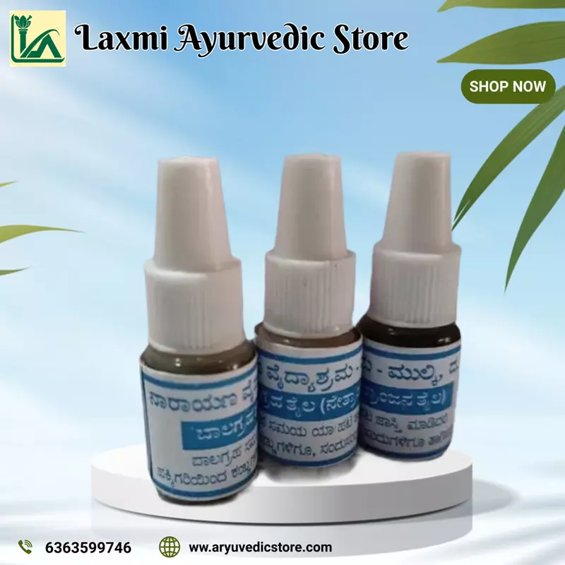 Balagraha taila / ಬಾಲಗ್ರಹ ತೈಲ