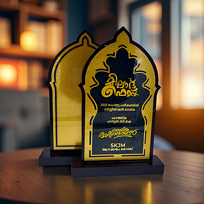 EC-M21 25.50CM (8MM)