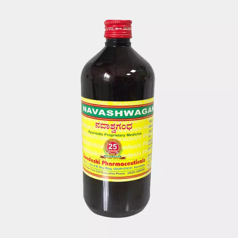 Navashwagandha - Swadeshi