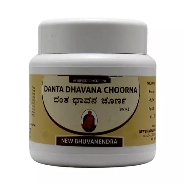 Danta Dhavana Churna – New Bhuvanendra