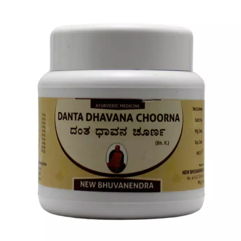Danta Dhavana Churna  – New Bhuvanendra