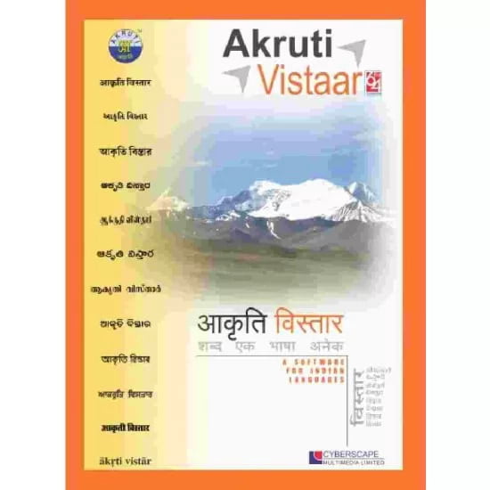 Akruti Vistaar UNICODE (Hindi) (10/7/Vista/XP) ESD Akruti Vistaar UNICODE (Hindi) (10/7/Vista/XP) ESD