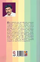 Anju-Pathuvin-Jimmentru-Oru-Kaadhal