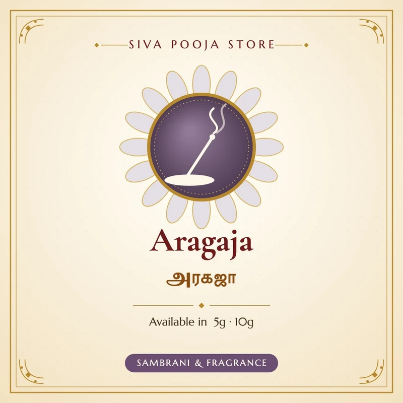 Aragaja | அரகஜா