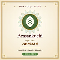 Arasankuchi (Peepal Sticks) | அரசங்குச்சி