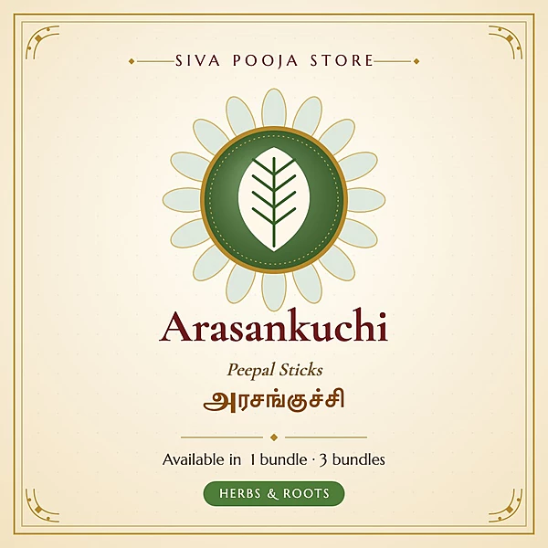 Arasankuchi (Peepal Sticks) | அரசங்குச்சி