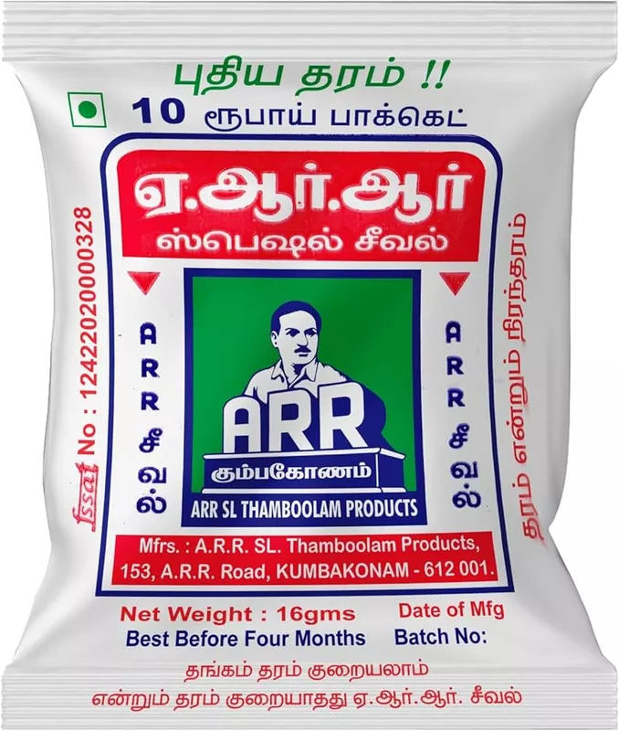 A R Rsival(10Rs)
10N