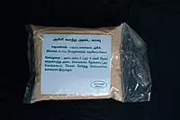 Arisi kalantha adai mix 