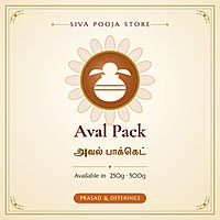Aval Pack | அவல் பாக்கெட்