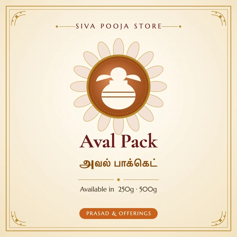 Aval Pack | அவல் பாக்கெட்
