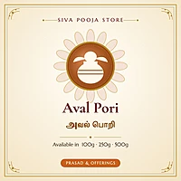 Aval Pori | அவல் பொறி