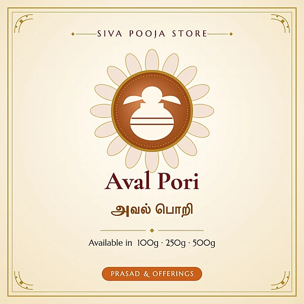 Aval Pori | அவல் பொறி