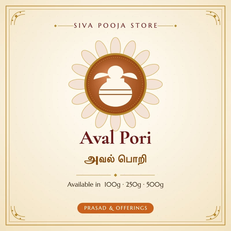 Aval Pori | அவல் பொறி