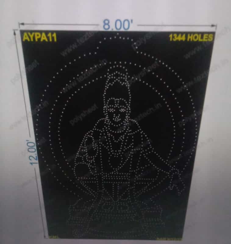 AYPA11 AYYAPPA 12X8 FEET 1344 HOLES (4 PARTS and also 3part )