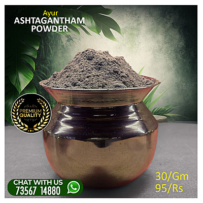 Ashtagantham|100%Ayurvedic ( 30Gm)