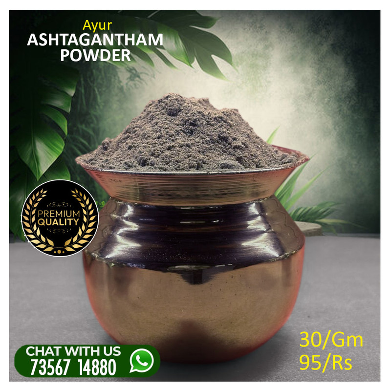Ashtagantham|100%Ayurvedic ( 30Gm)