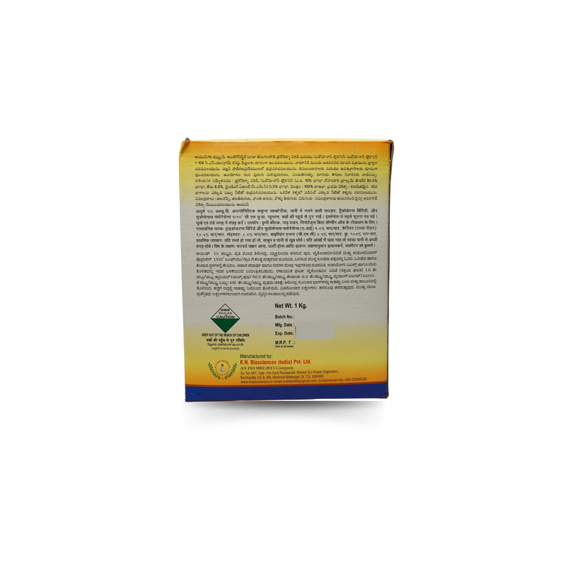 Ayush | 1KG | Fusarium Wilt Yellow Sigatoka and Black Sigatoka Pests