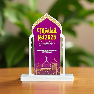 MW-148 17CM (8MM+12MM)