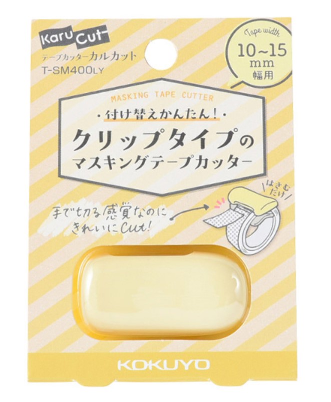 Kokuyo Tape Cutter Karucut Clip for 10-15mm Width Pastel Yellow