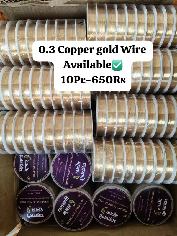 0.3 Copper Wire Bundle