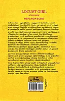 Vettukkilip Pen | வெட்டுக்கிளிப் பெண்