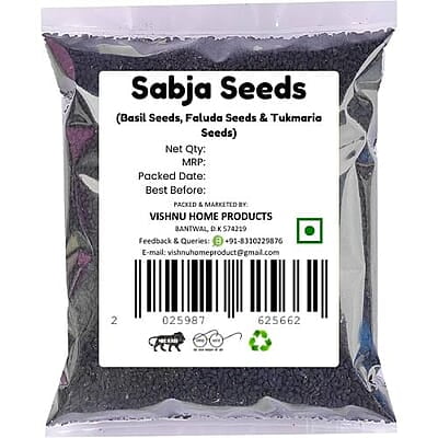 Kamakasturi Seeds- 100g