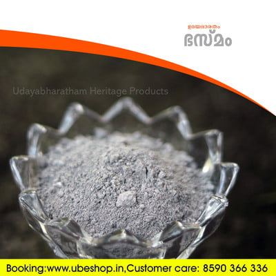 Basma\Vibhoothi Basma\Vibhoothi