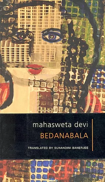 Bedanabala