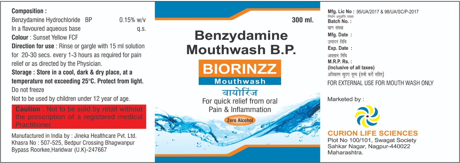 Biorinzz Mouthwash 300ml