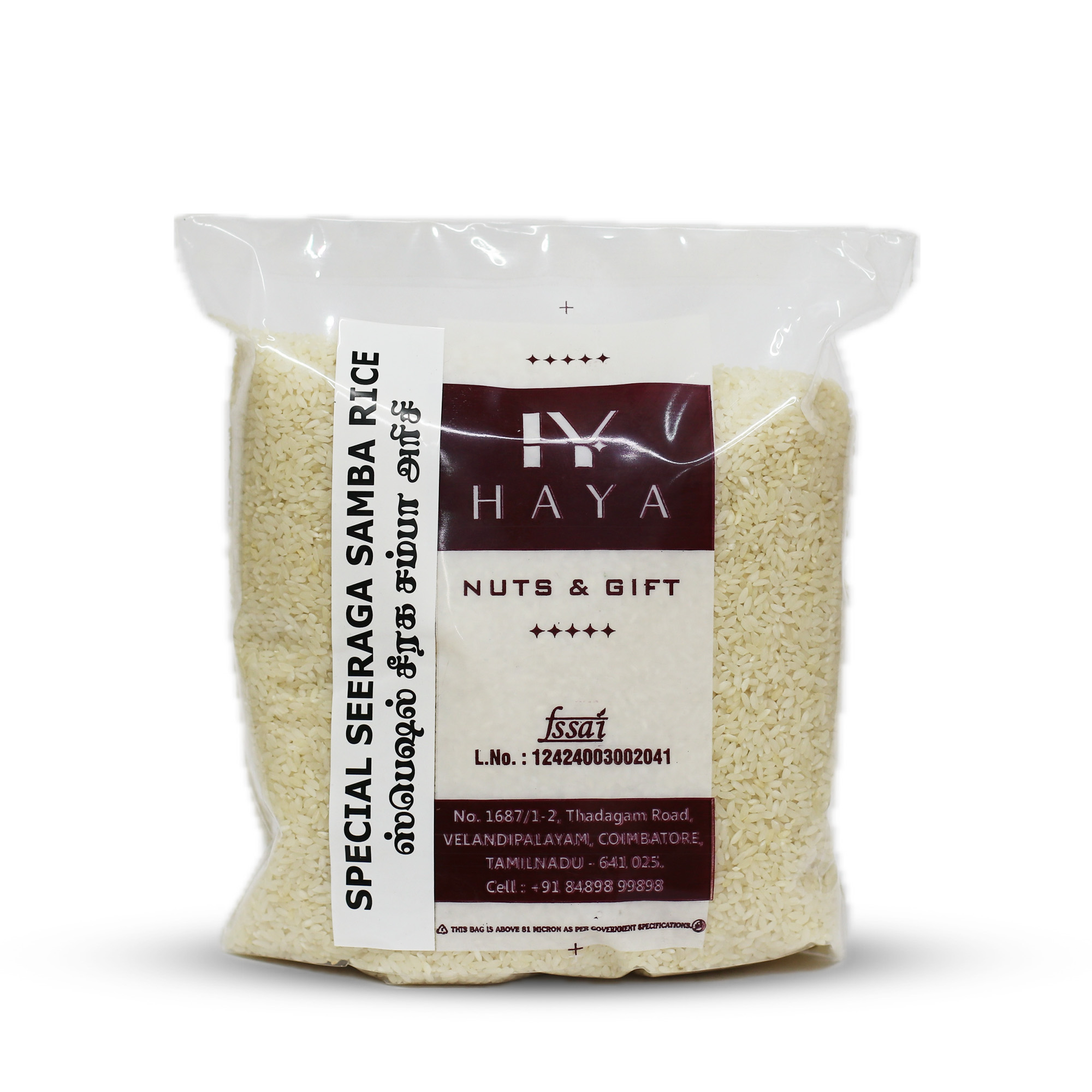 Special Seeraga Samba Biryani Rice