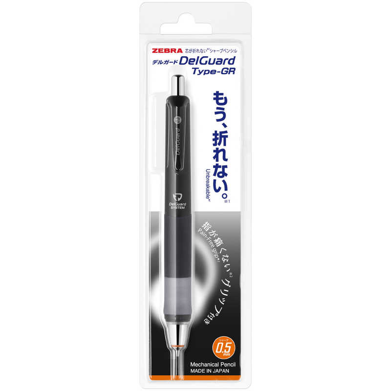 Zebra Mechanical Pencil Delguard Type GR 0.5mm Black