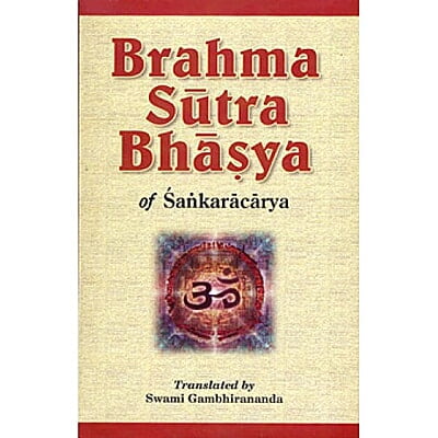 BRAHMA SUTRA BHASHYA (GAMBHIRANA) -E-500
