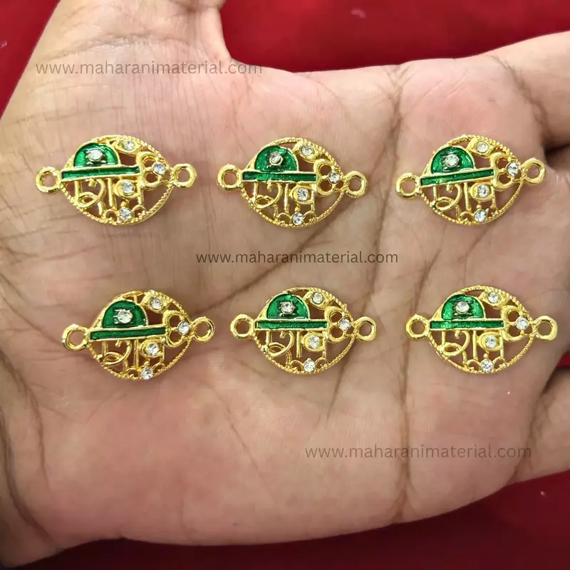 Rakhi Shiv RD05