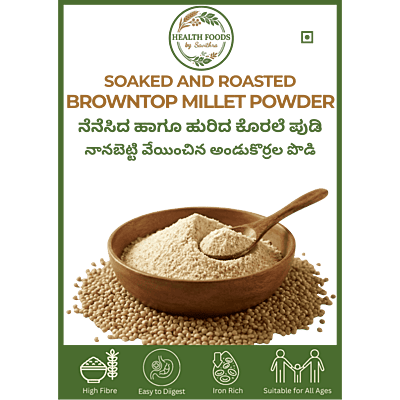 Soaked & Roasted Browntop Millet Powder (250 g)