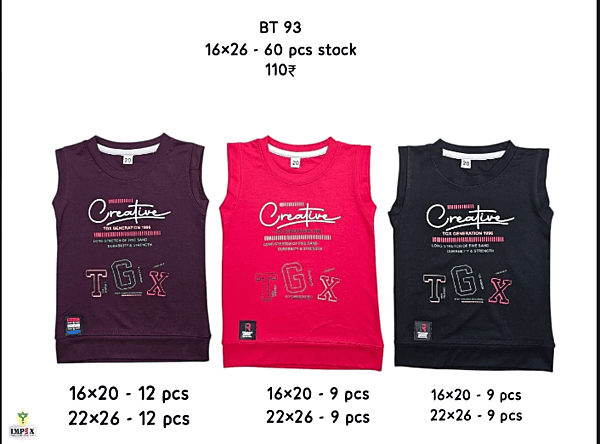 Boy's T-shirt - BT 93