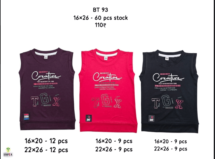 Boy's T-shirt - BT 93