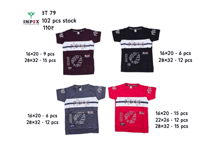 Boy's T-shirt - BT 79