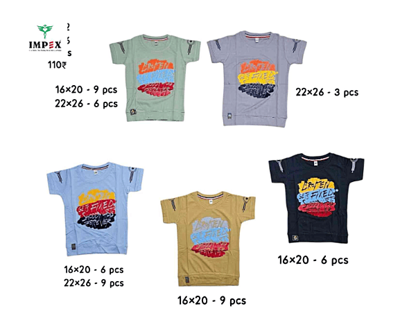 Boy's T-Shirt - BT 72
