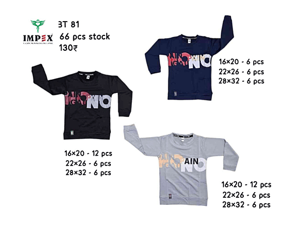 Boy's T-shirt - BT 81
