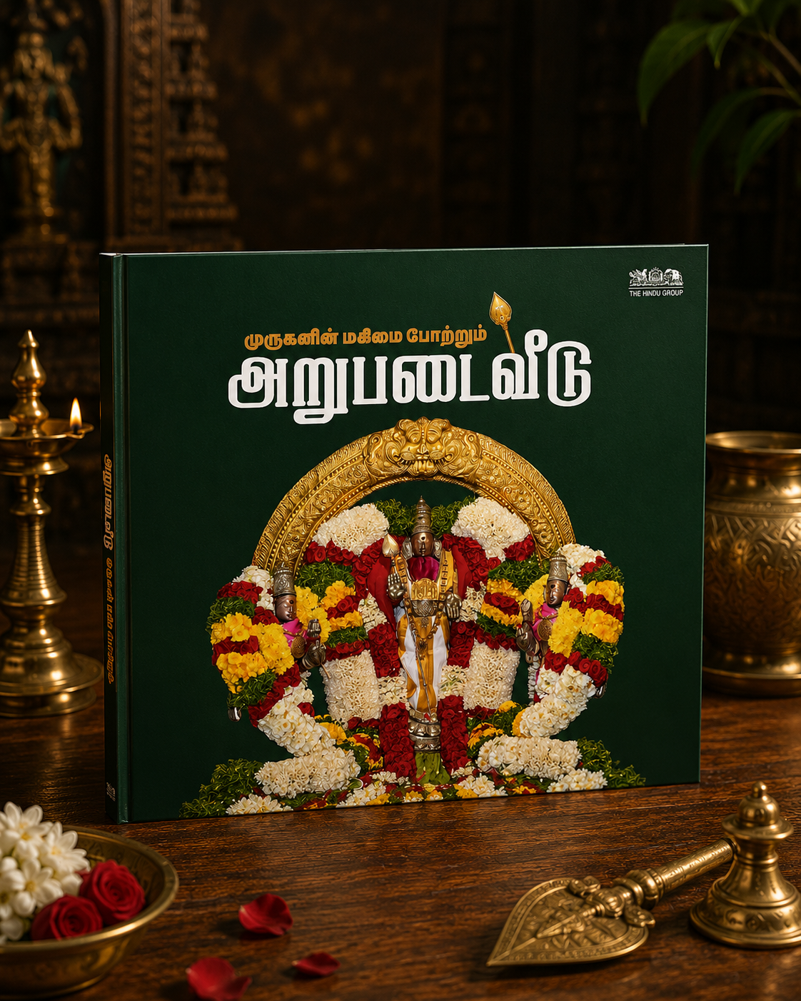 ARUPADAIVEEDU TEMPLES - TAMIL