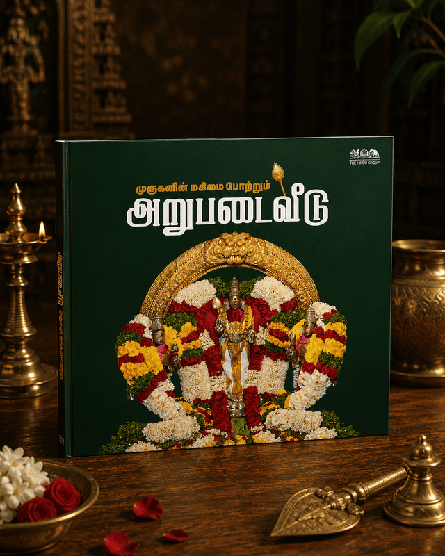 ARUPADAIVEEDU TEMPLES - TAMIL