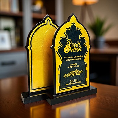 EC-M21 25.50CM (8MM)