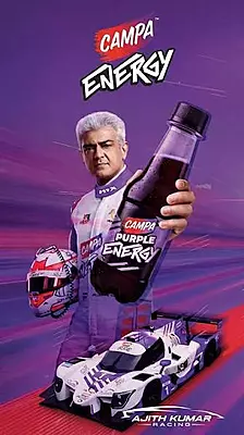 Campa Purple Energy