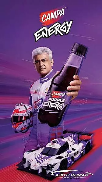 Campa Purple Energy