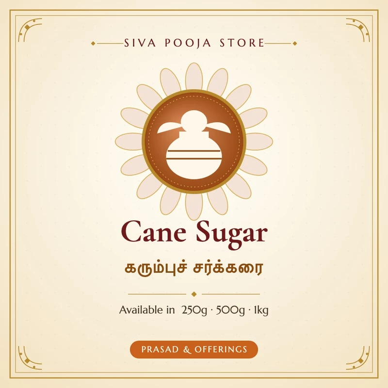 Cane Sugar | கரும்புச் சர்க்கரை